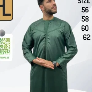 Emirate Male Jalab - In Ilorin